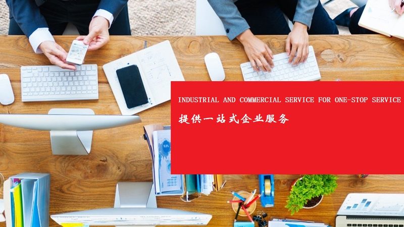 ISO认证咨询合同范本：中小企业合规之路的指南针
