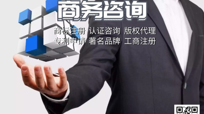 数字化转型咨询公司怎么选