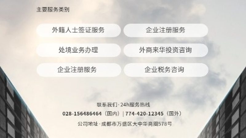 安全生产标准化管理体系咨询报价