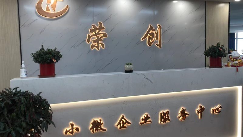 投融资咨询公司资质证书：揭秘其背后的价值与标准