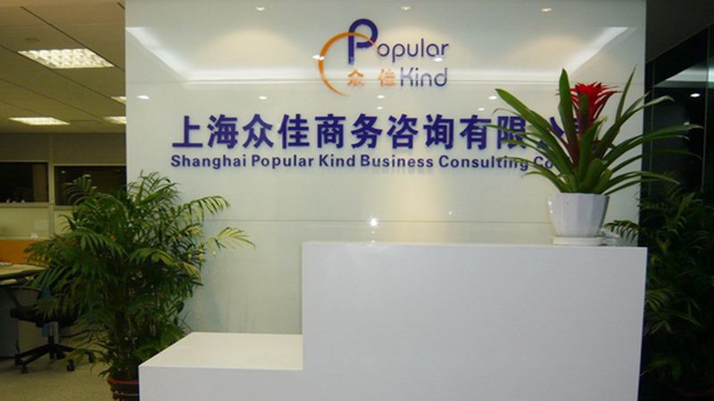 科技型中小企业商业计划书：构建成功之路的关键